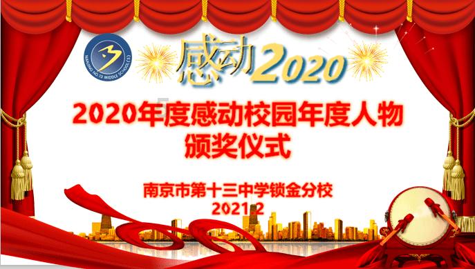 国足vs卡塔尔官方阵型图:张玉宁、韦世豪双箭头!