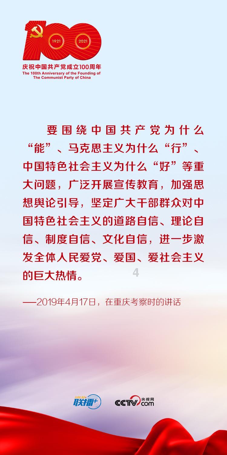 救援采蜜人