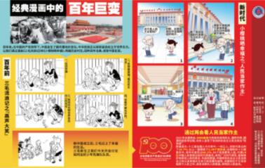 逃离陈旧房2