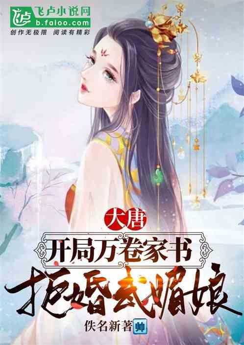 救援时尚的女孩